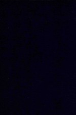 近代中国史料丛刊  第69辑  粤轺集