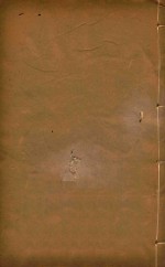 乾隆府厅州县图志  11