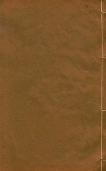 续修顺宁府志  1