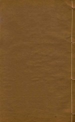 续修顺宁府志  4