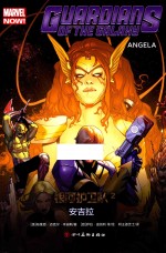 银河护卫队  2  安吉拉