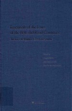 一带一路沿线国法律精要  奥地利、比利时、捷克卷