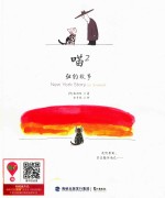 喵2  纽约故事