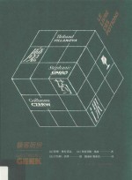 极客厨房  魔药课