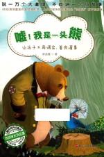 嘘