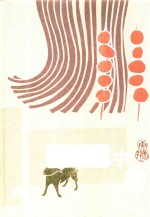 唐鲁孙作品集  1  中国吃