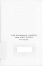 尼尔斯骑鹅旅行记  1