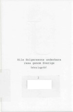 尼尔斯骑鹅旅行记  2