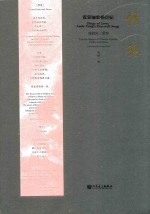 情殇  霓裳骊歌杨贵妃  戏曲风三重奏