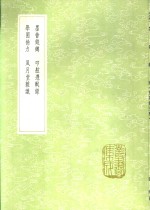 学圃馀力