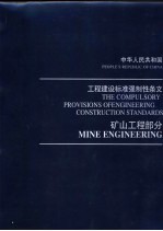 中华人民共和国国家标准  纺织品  甲醛含量的限定