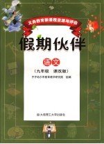 用肩膀托起人生