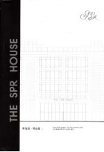 弄海园·琴岛星  全球首栋御用汉白玉现代建筑 royal white marble the first modem building 中英文本