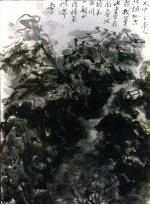 台门墨痕  渡悟辑