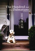 人生动物园系列  5  101只斑点狗