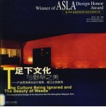 足下文化与野草之美  中英文本  产业用地再生设计探索，岐江公园案例