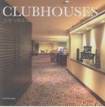 会所与俱乐部  中英文本