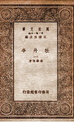 牡丹亭  1
