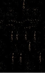 历朝纲鉴会篆  9