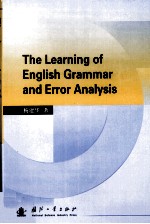 英语语法学习与偏误分析  英文