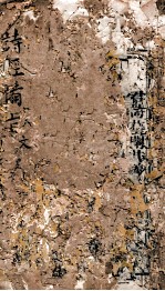 新订诗经附考备旨  卷1-2