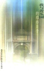 紫禁城遗珍  江苏爱涛2005秋季大型艺术品拍卖会瓷器精品专场