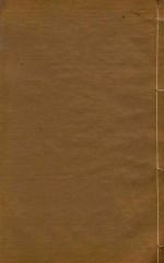 续修顺宁府志  2