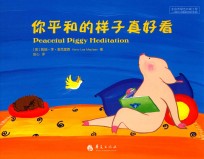 你和平的样子真好看