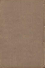 宋书  第26册  明万历二十三年南监刻清顺裕选修本