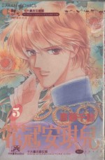 大然少女馆系列  花冠安琪儿  5