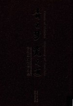 青之梦  瓷之道  徐朝兴师徒精品集