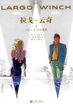 拉戈·云奇  2  O.P.A. &amp; 商业蓝调