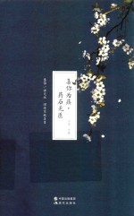 喜你为疾  药石无医