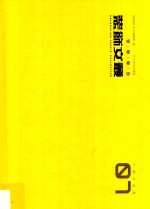 装饰文丛  7  个案点击