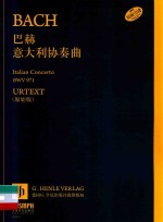 巴赫意大利协奏曲  原始版