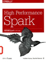 高性能Spark  影印版