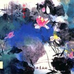 彩墨世界  刘心彩墨荷塘作品精选