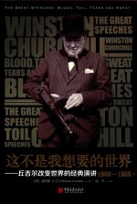 这不是我想要的世界