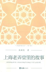 美英德日科技社团研究