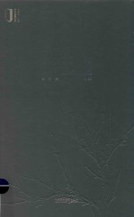 画里江山犹胜  百年艺术家族之赵宋家族