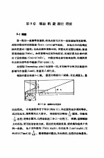 机械制图  正编  第9章  螺丝  梢  键  铆钉  熔接