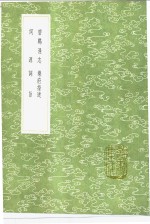 碧鸡漫志  乐府指迷  词源  词旨