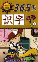 穿毛衣的板凳狗