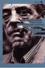 危险，切勿把头伸进来!