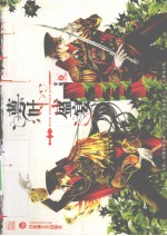 萼叶盛宴 电子书封面