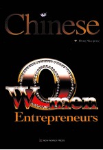 闯进富豪圈的女人  英文版