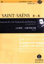 a小调第一大提琴协奏曲  Op.33