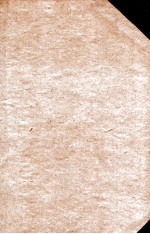 袁中郎全集 封面