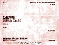 勃拉姆斯  圆舞曲  四手联弹OP.39