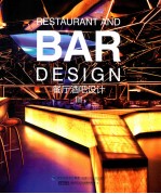 餐厅酒吧设计  3